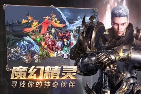 奇迹最强者_截图2