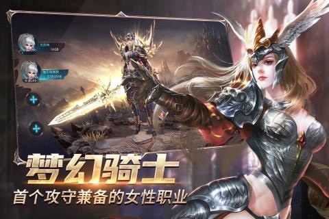奇迹最强者_截图1