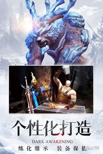 暗黑主宰