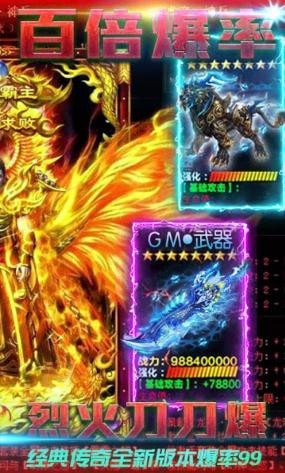 超神之刃_截图3