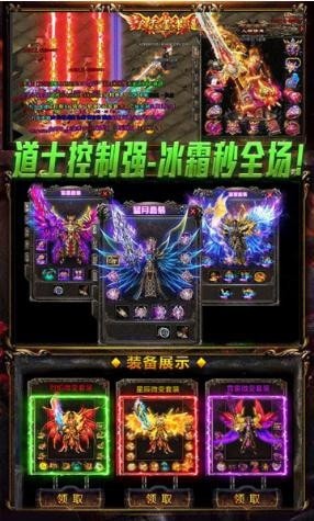 超神之刃_截图1
