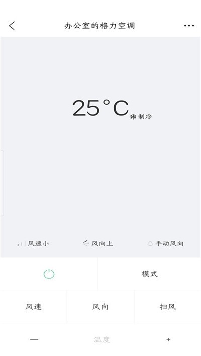 智能精灵