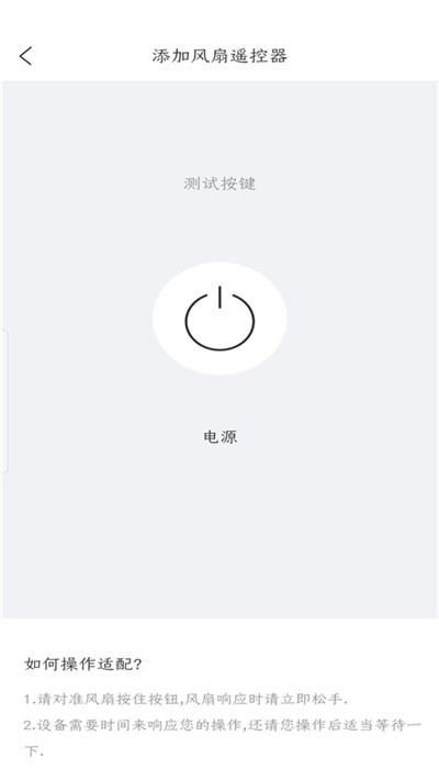 智能精灵
