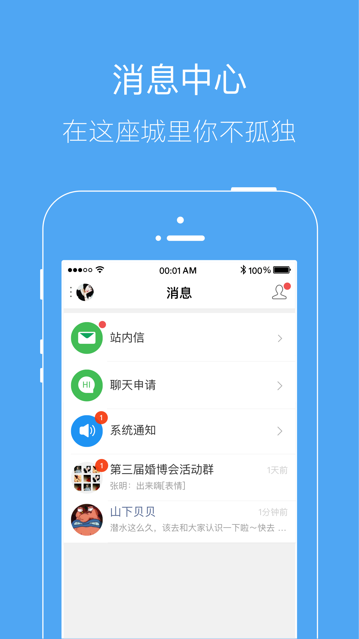 湖畔