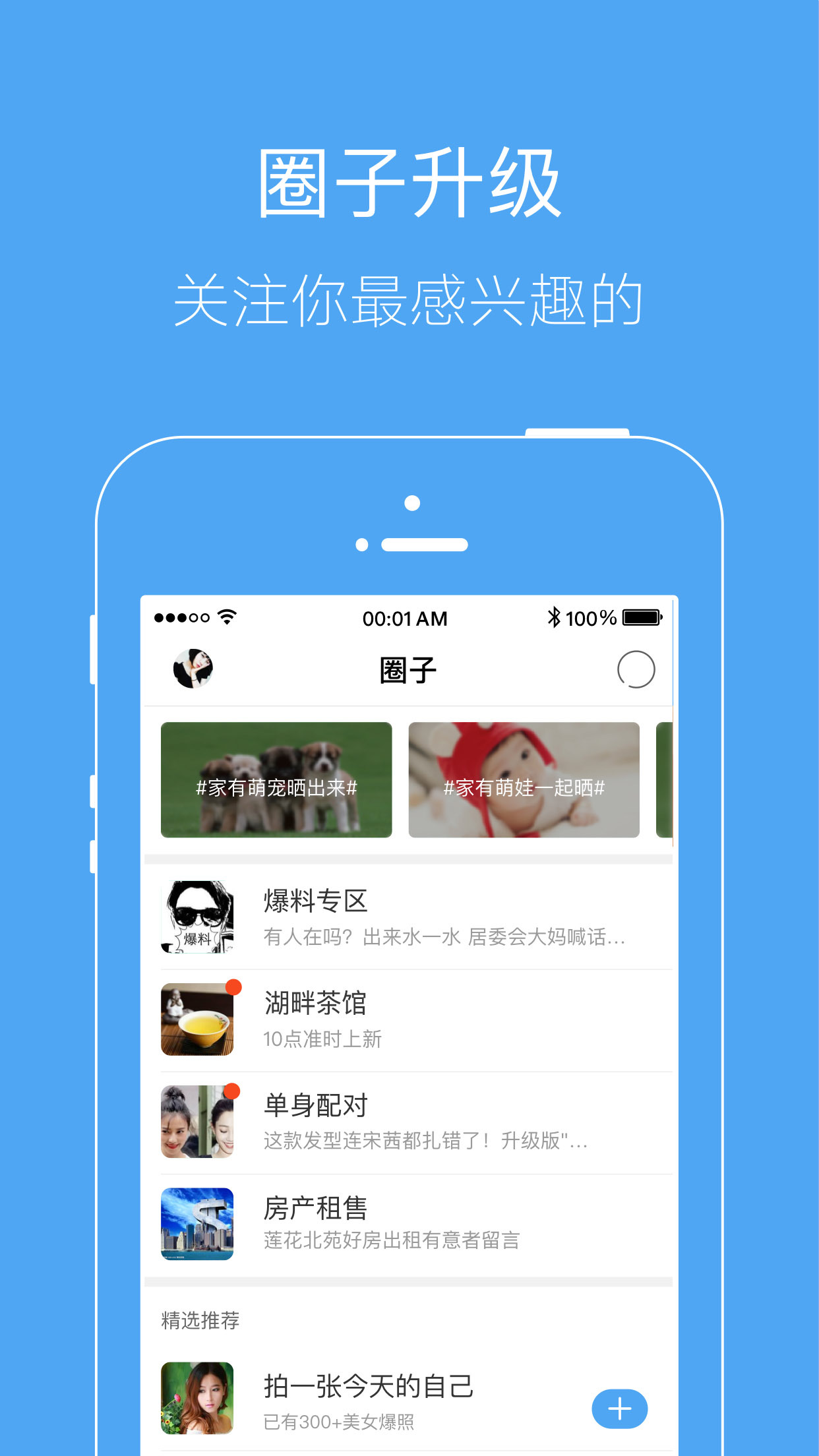 湖畔