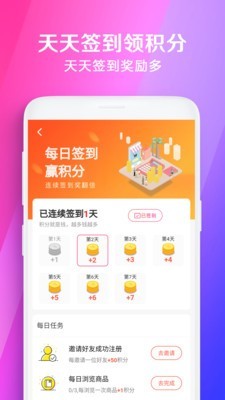 应淘_截图2