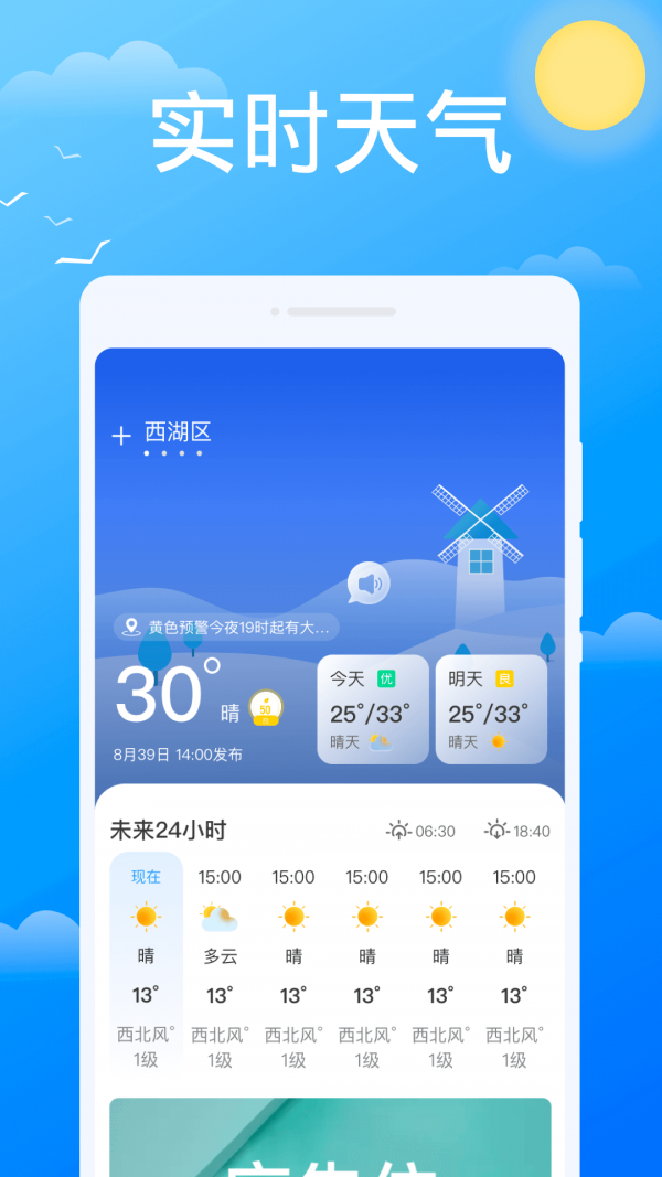 必看