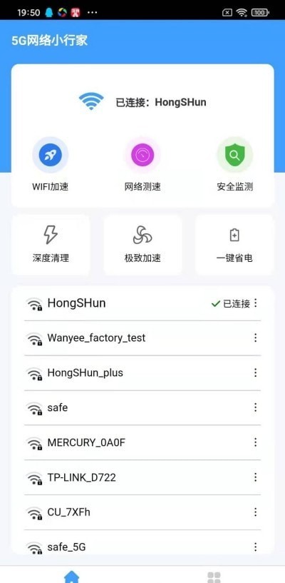 小行家