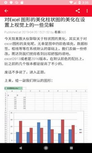 excel表格制作