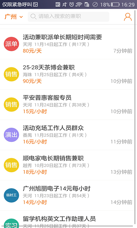 米赚宝宝