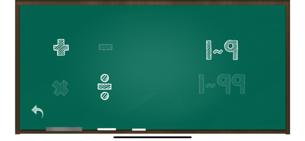 -x&divide;小学数学_截图2