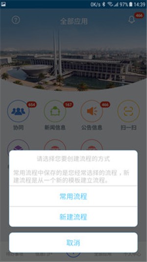 数字工厂