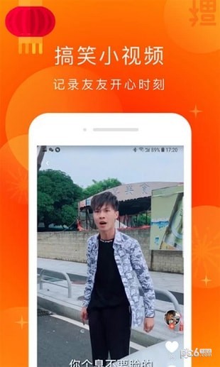 友友视频_截图3