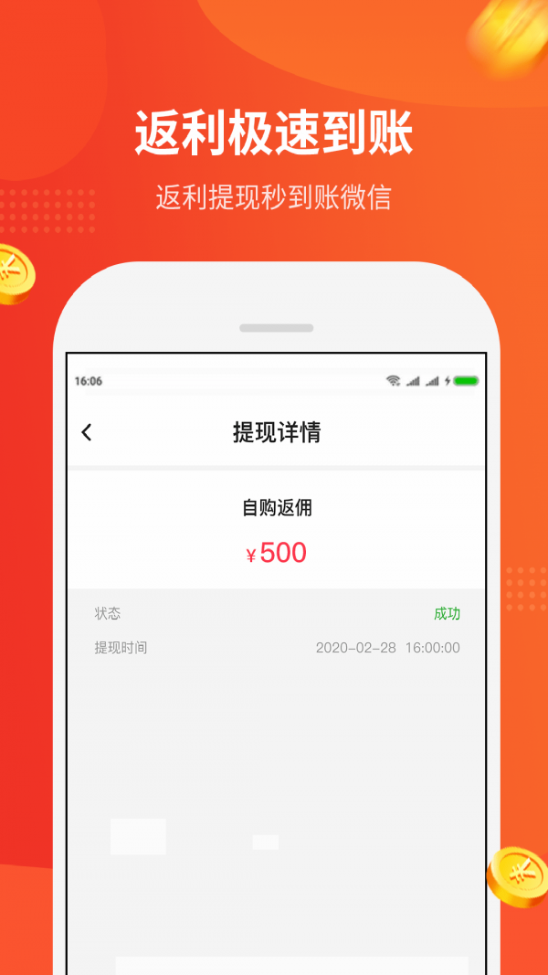 陀螺多多_截图3