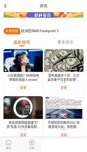 启量