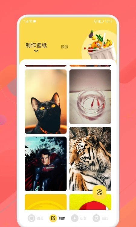星空主题壁纸_截图3