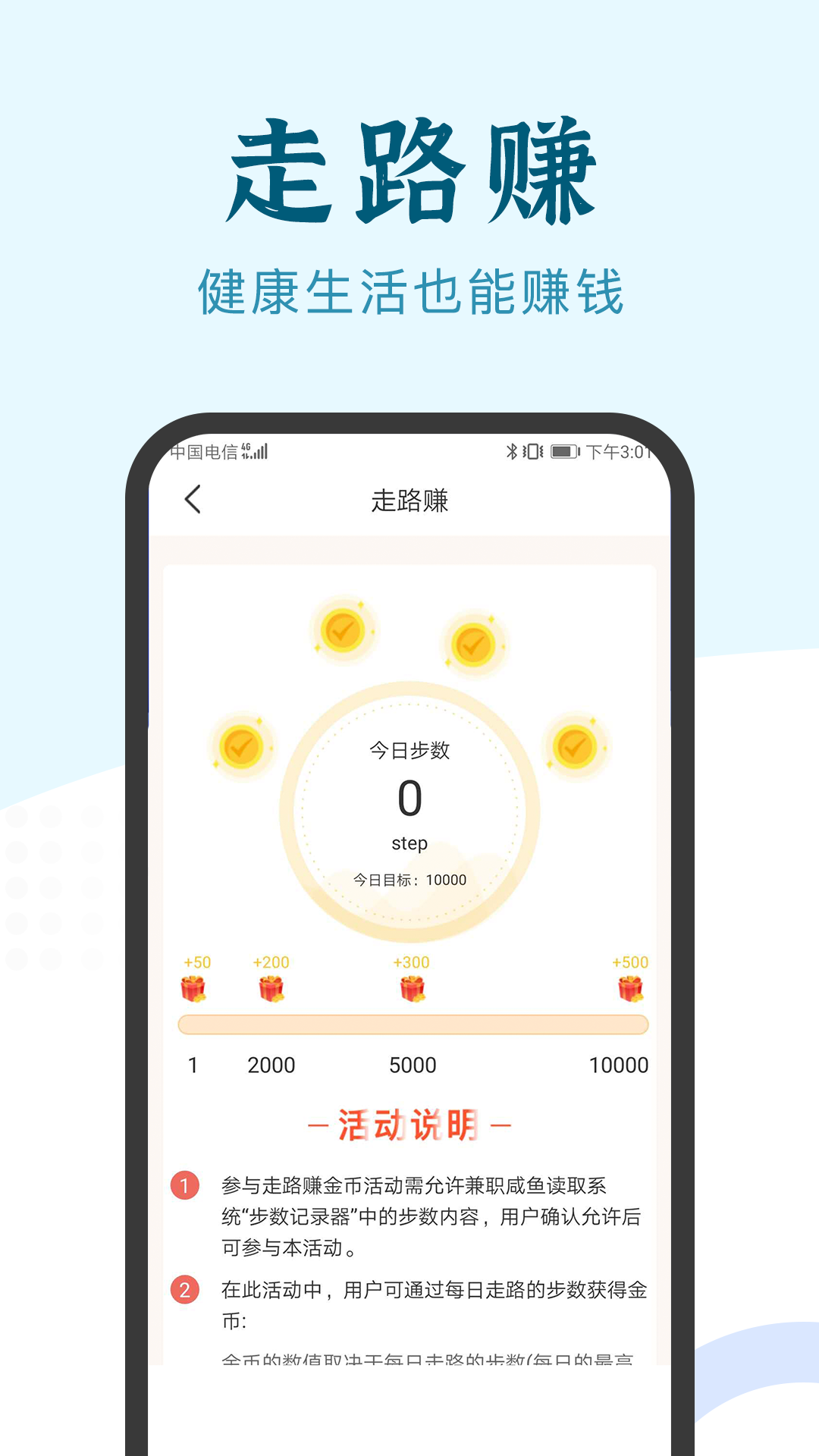 兼职小鱼