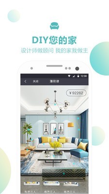 百变空间企业版