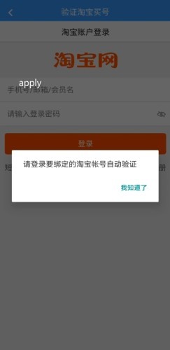 小管家