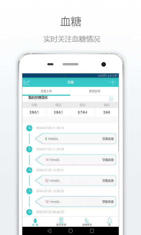糖豆宝贝