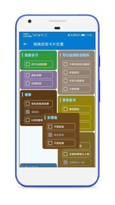 生活备忘录_截图1