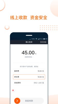 捎点宝_截图3