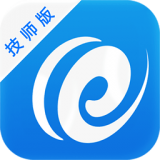 e点到技师版