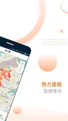 捎点宝_截图2