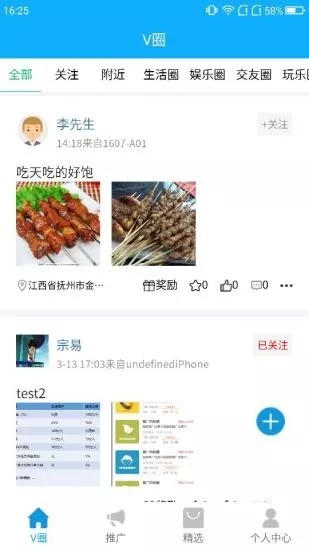 合众联盟