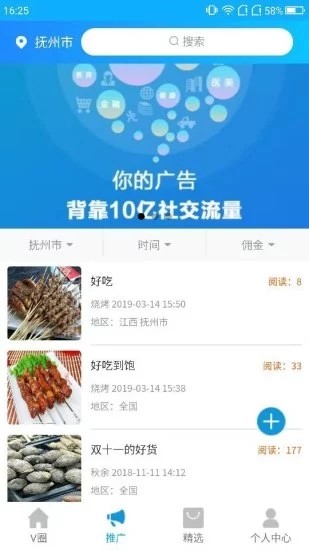 合众联盟