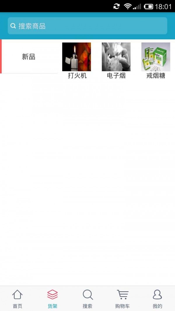 茗烟国际