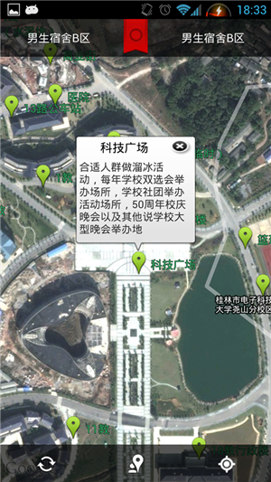 桂电导航通