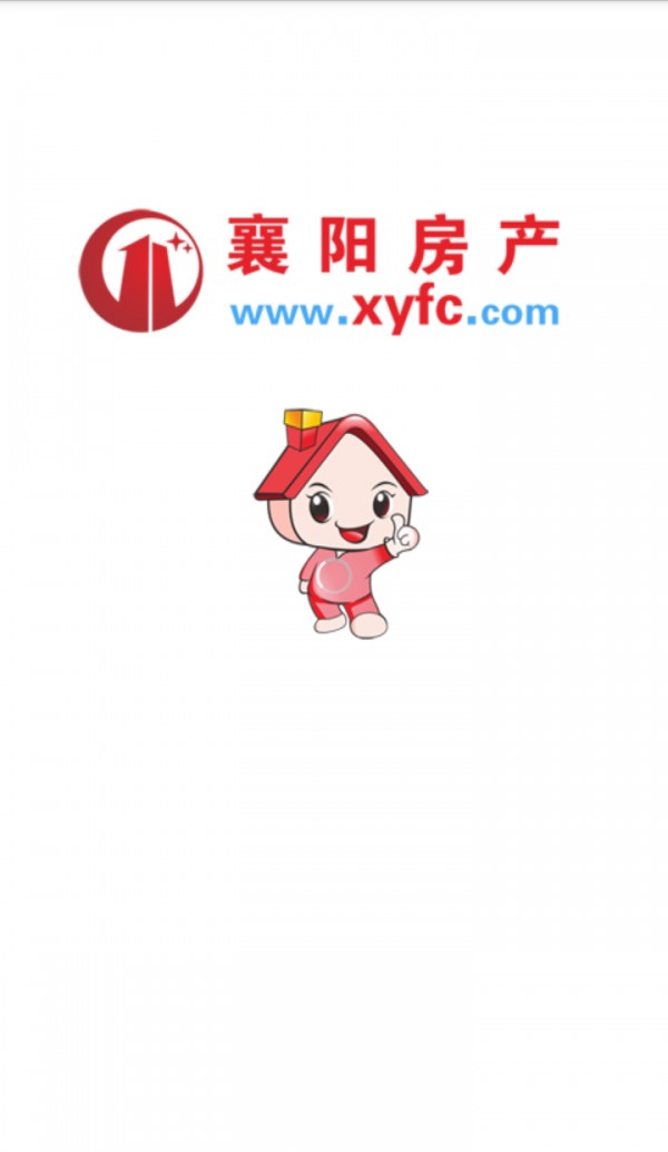 襄阳房产网_截图1