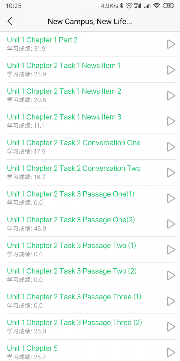 51汇听