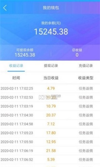 淘乐抢单