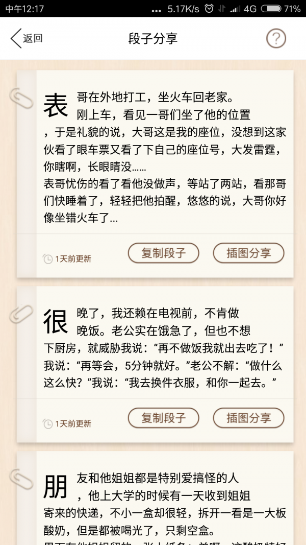 水印相机神器