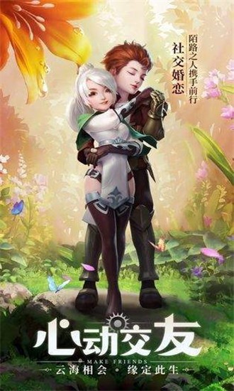 无尽勇者传说