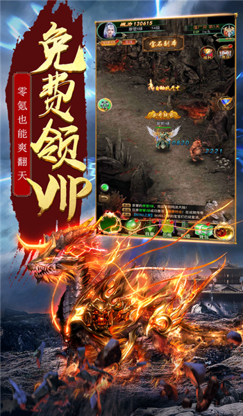 情谊传奇_截图3