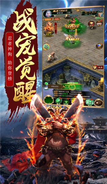 情谊传奇_截图1