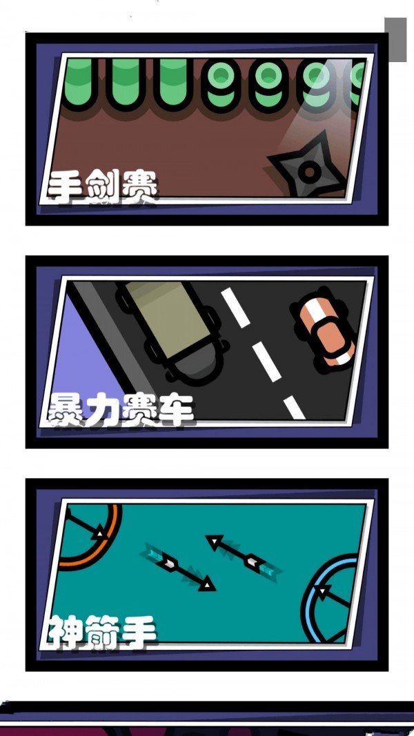 解压宝盒