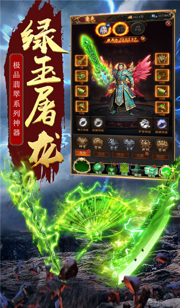 情谊传奇_截图2