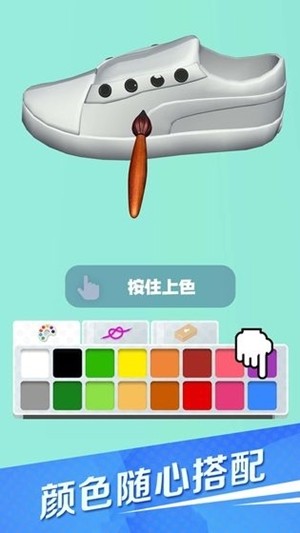 滑板鞋模拟器_截图2