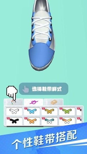 滑板鞋模拟器_截图1