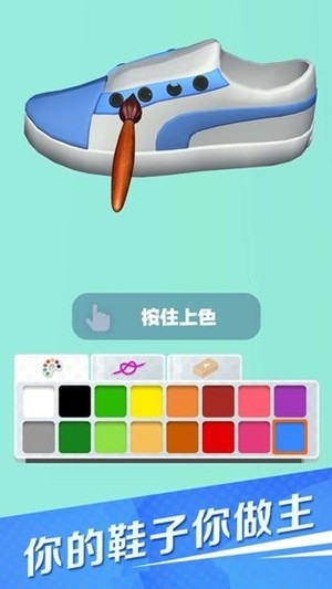 滑板鞋模拟器_截图3