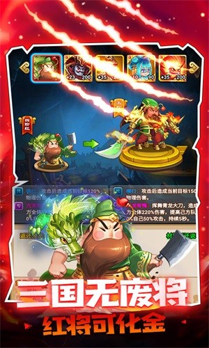大国战_截图3