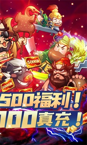 大国战_截图2