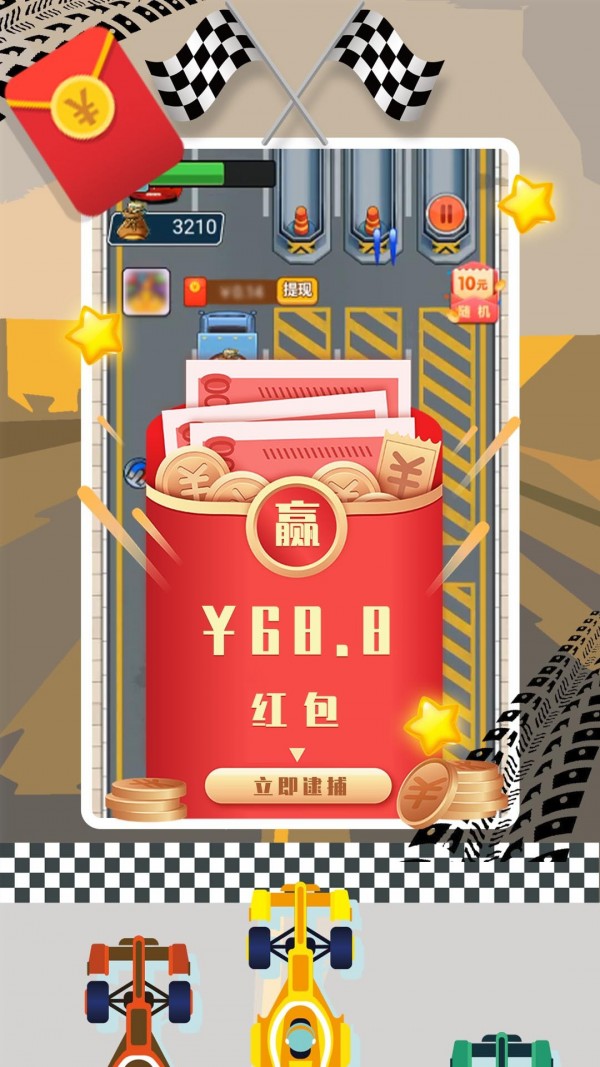 极限赛车手_截图1
