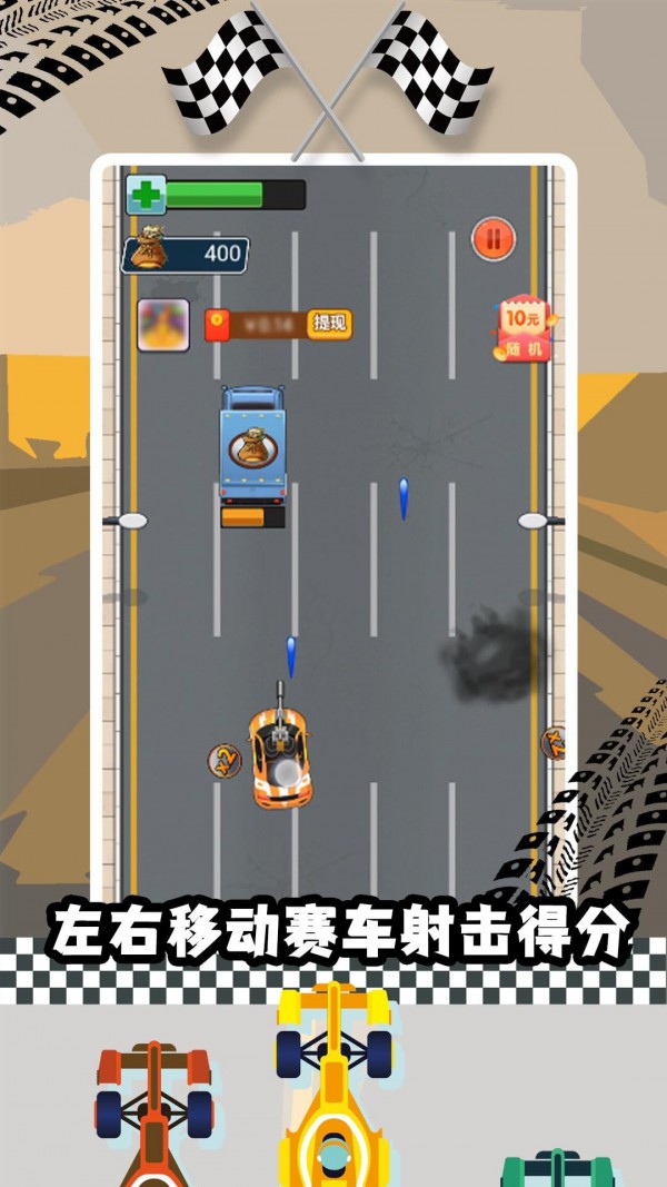 极限赛车手_截图3
