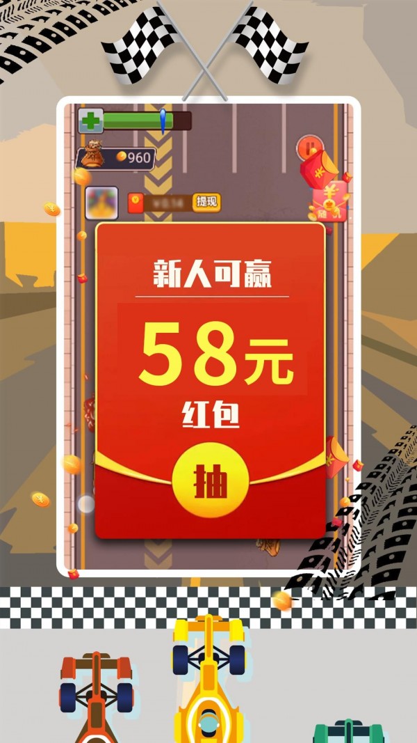 极限赛车手_截图2