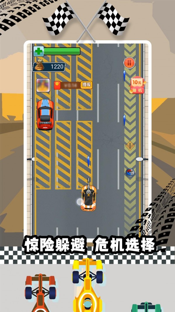 极限赛车手_截图4